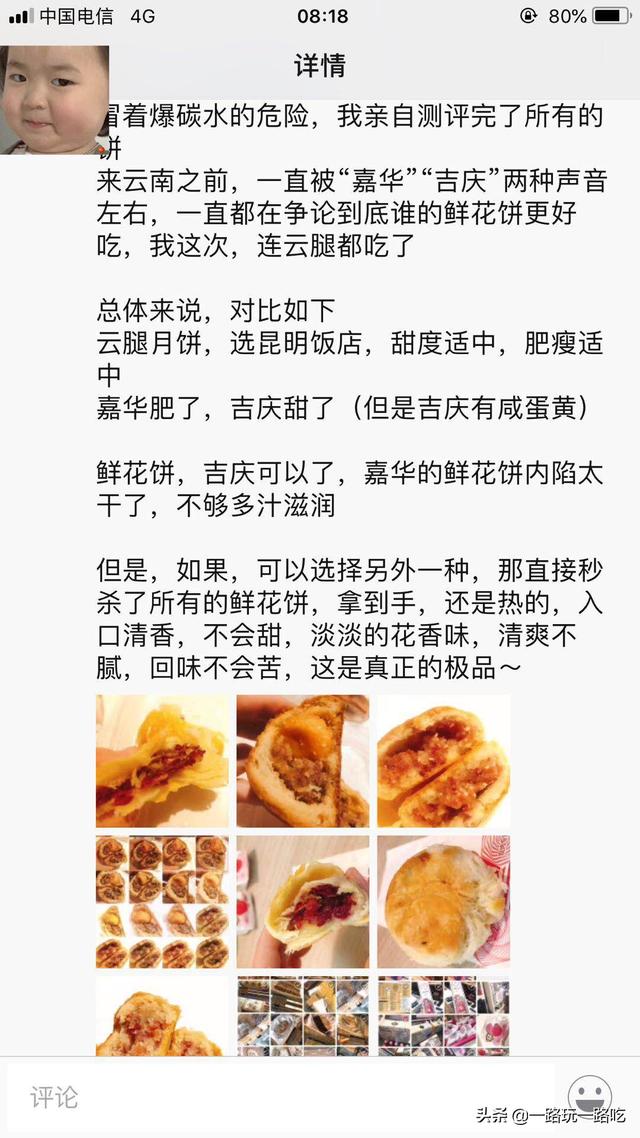本地送花网店(送花的店)