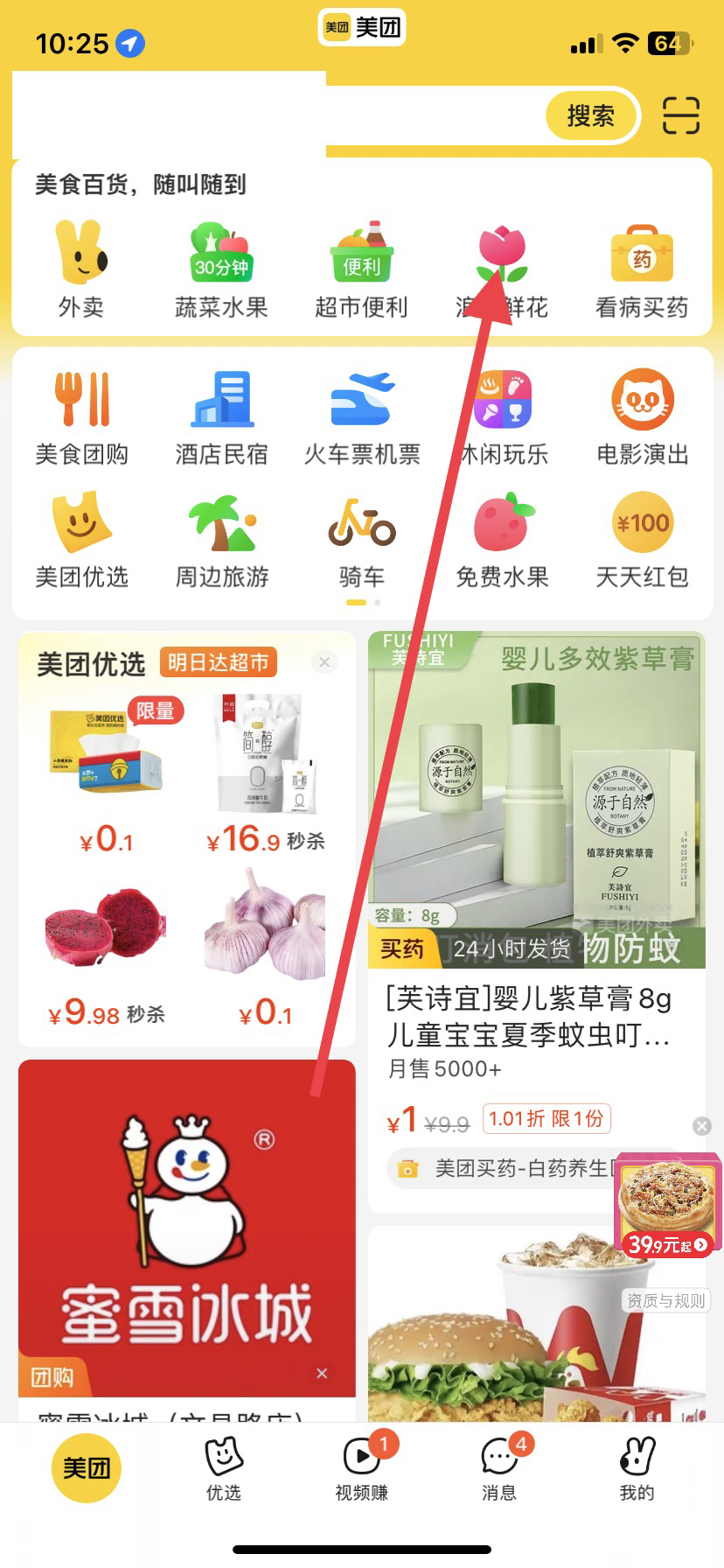 在线订购花_在线订鲜花