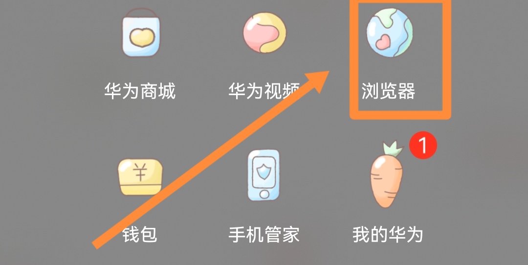 手机扫一扫识别花草_手机扫一扫识别花草图片