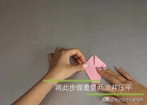 百合花折法_百合花折法一步一步