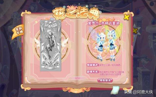 勿忘我花的真实图片(勿忘我花图片大全唯美)